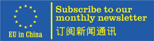 newsletter subscription