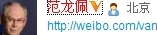 President VanRompuy weibo