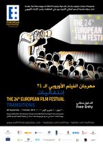 EU Film Festival