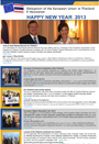 E-newsletter &ndash; December 2012