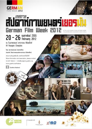 GERMAN FILM WEEK 2012