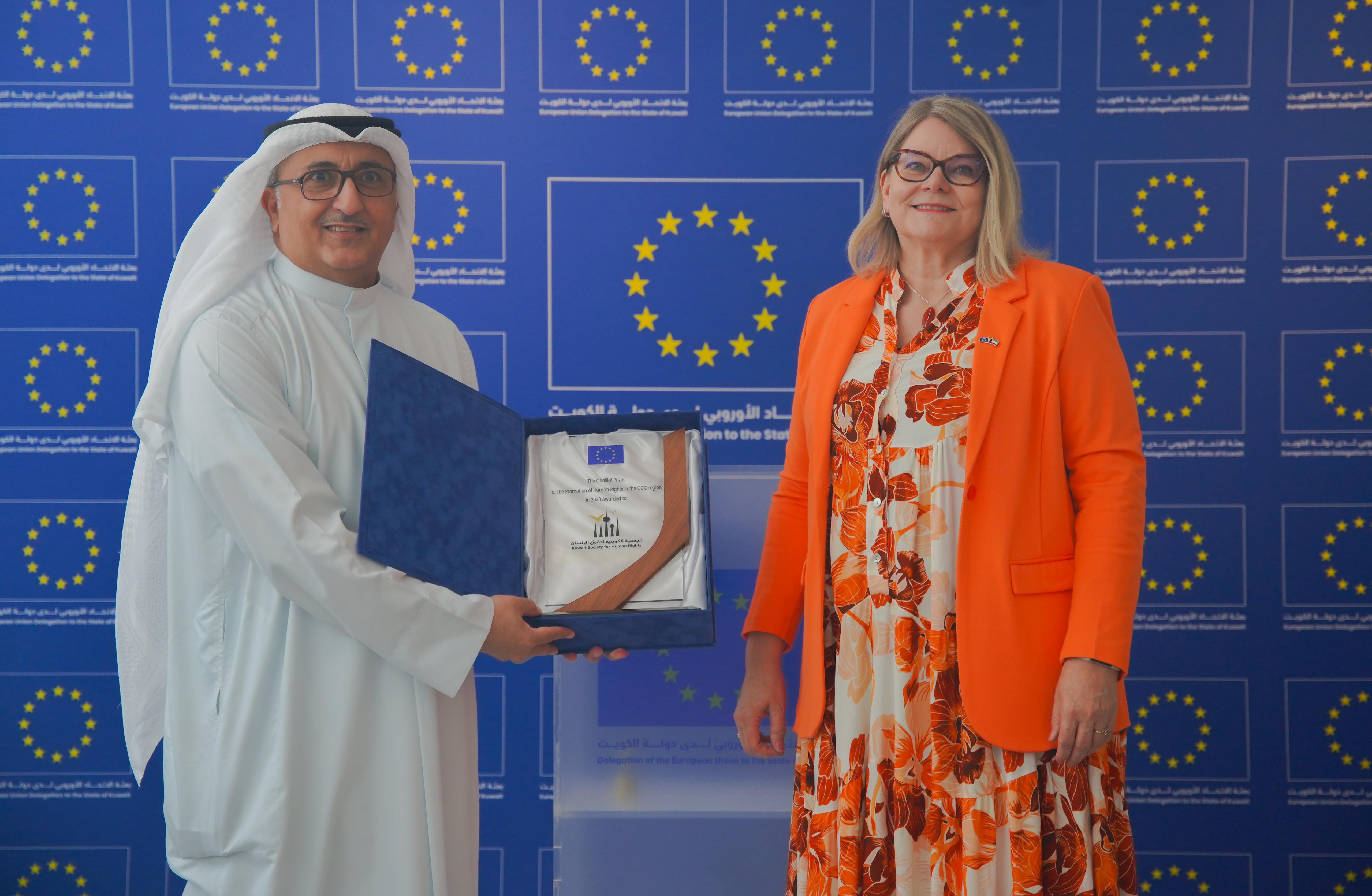 الجمعية الكويتية لحقوق الإنسان تحصل على جائزة شايو لتعزيز حقوق الإنسان لعام 2023