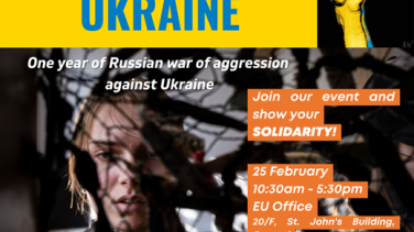Invitation to "EU Stands with Ukraine – One Year of the Russian War of Aggression against Ukraine"