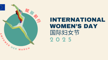 20250225_DELCHN_Banner website_empower her march.png