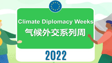 Climate Diplomacy Weeks 2022 China_banner