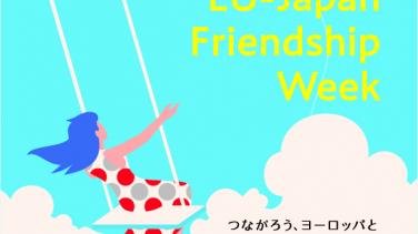 flyer for eu-japan friendship week 2022