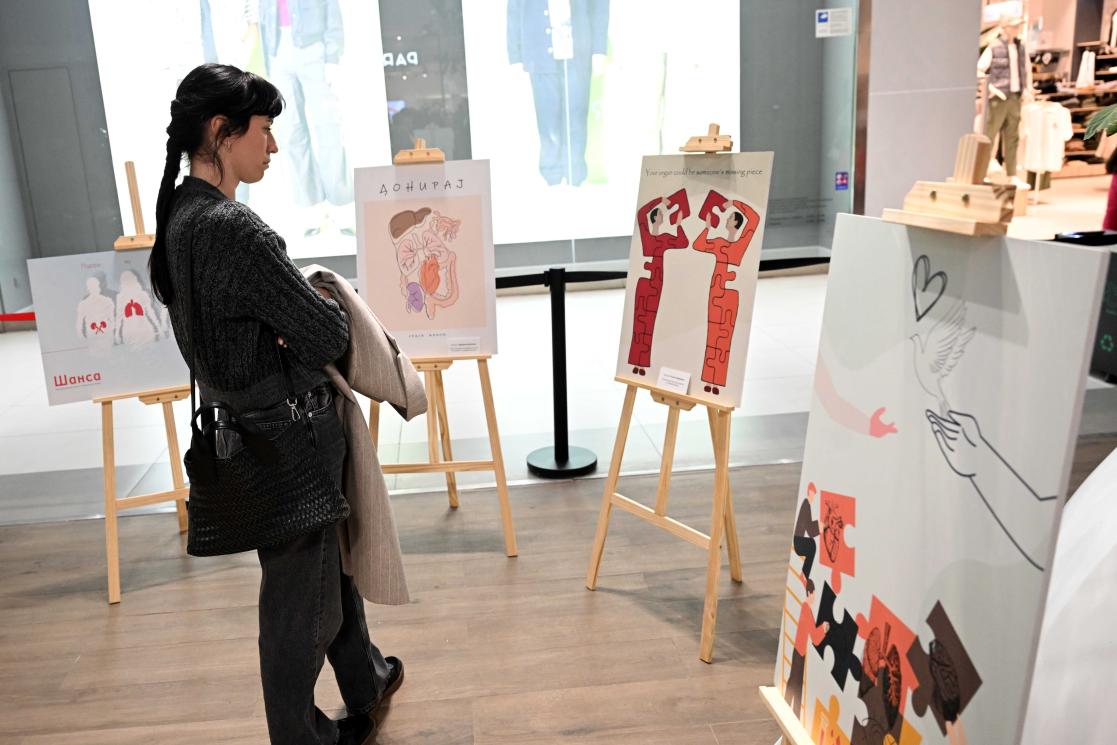 Exhibition