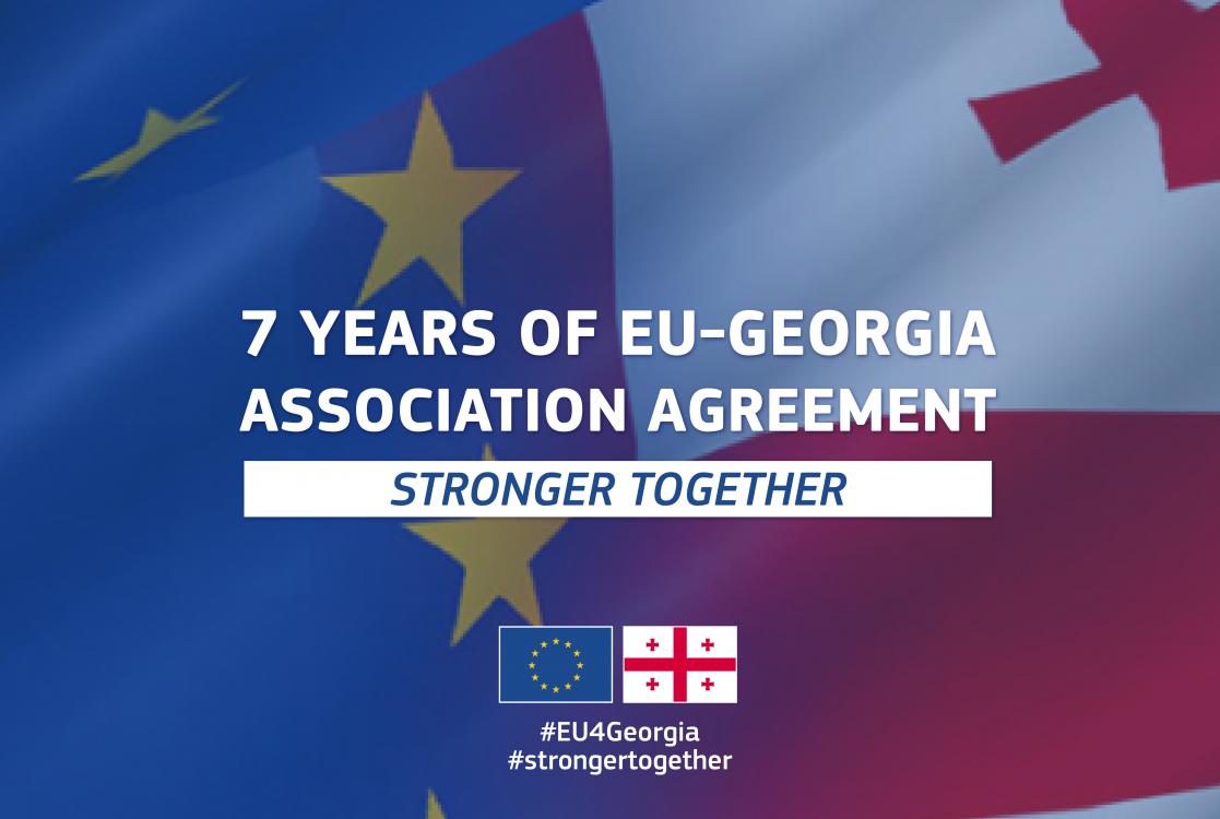 Association agreement EU-Georgia banner