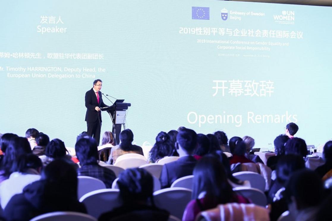 Business leaders in Beijing discuss gender equality and corporate social responsibility