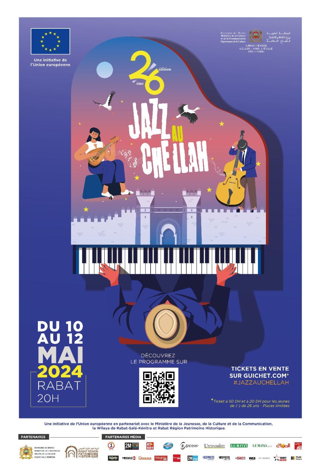 Affiche de la 26ème édition du festival du Jazz au Chellah