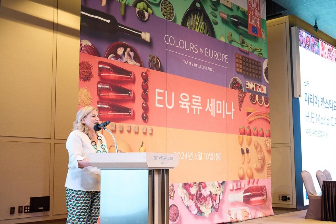 EU food seminar