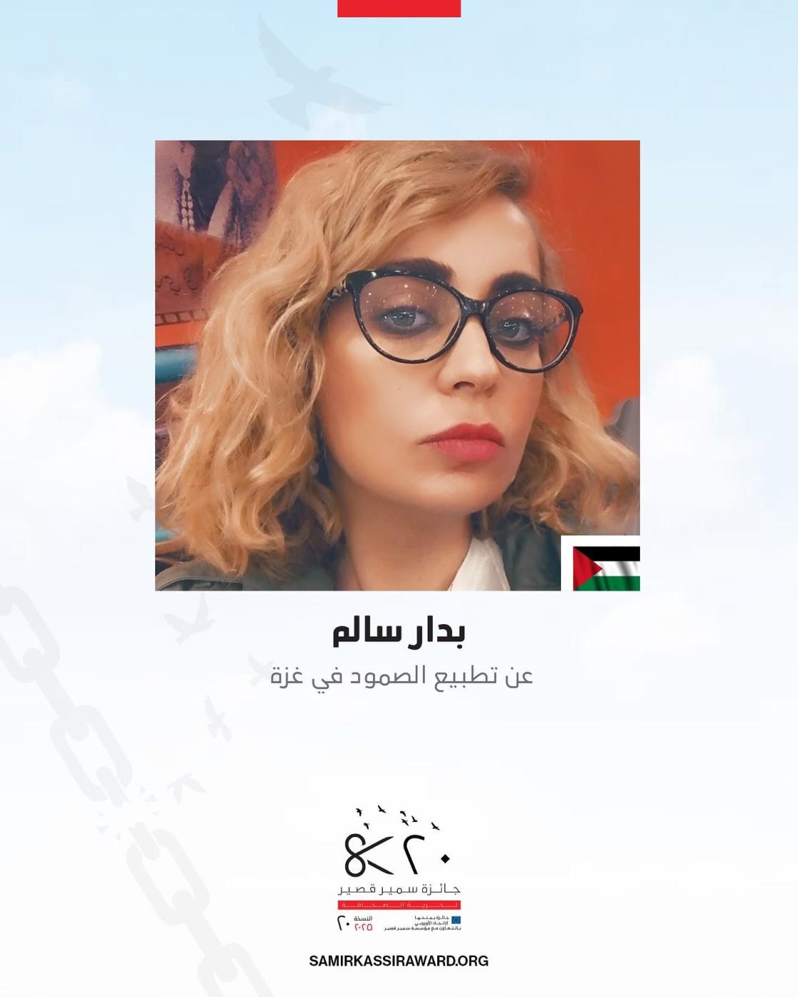 Badar Salem_Palestine