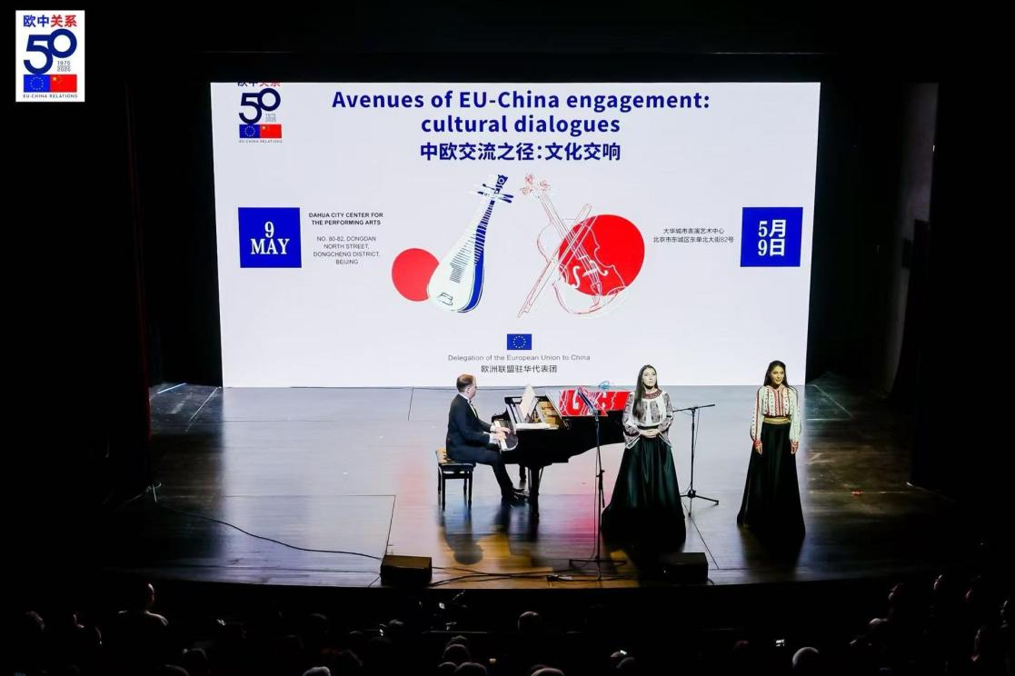 DELCHN_20250509_EU-CN 50 performance (2).jpg