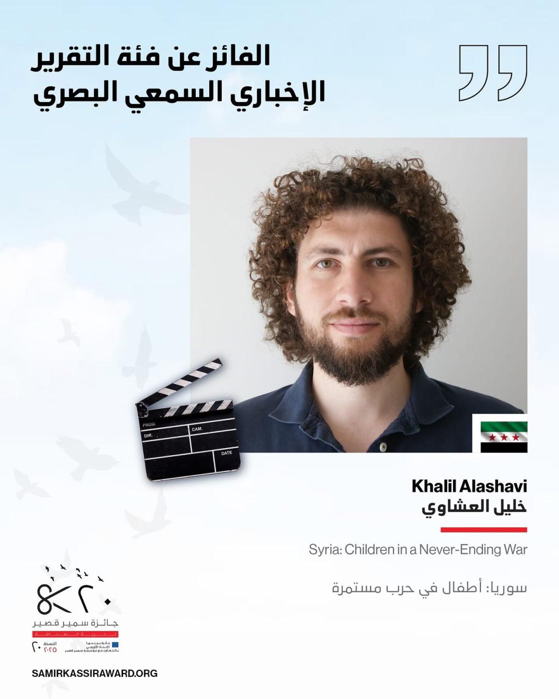 Khalil Alashavi_Syria