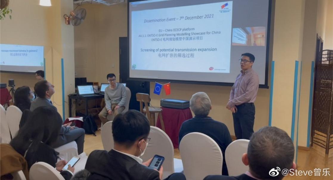 Public and speaker during a meeting