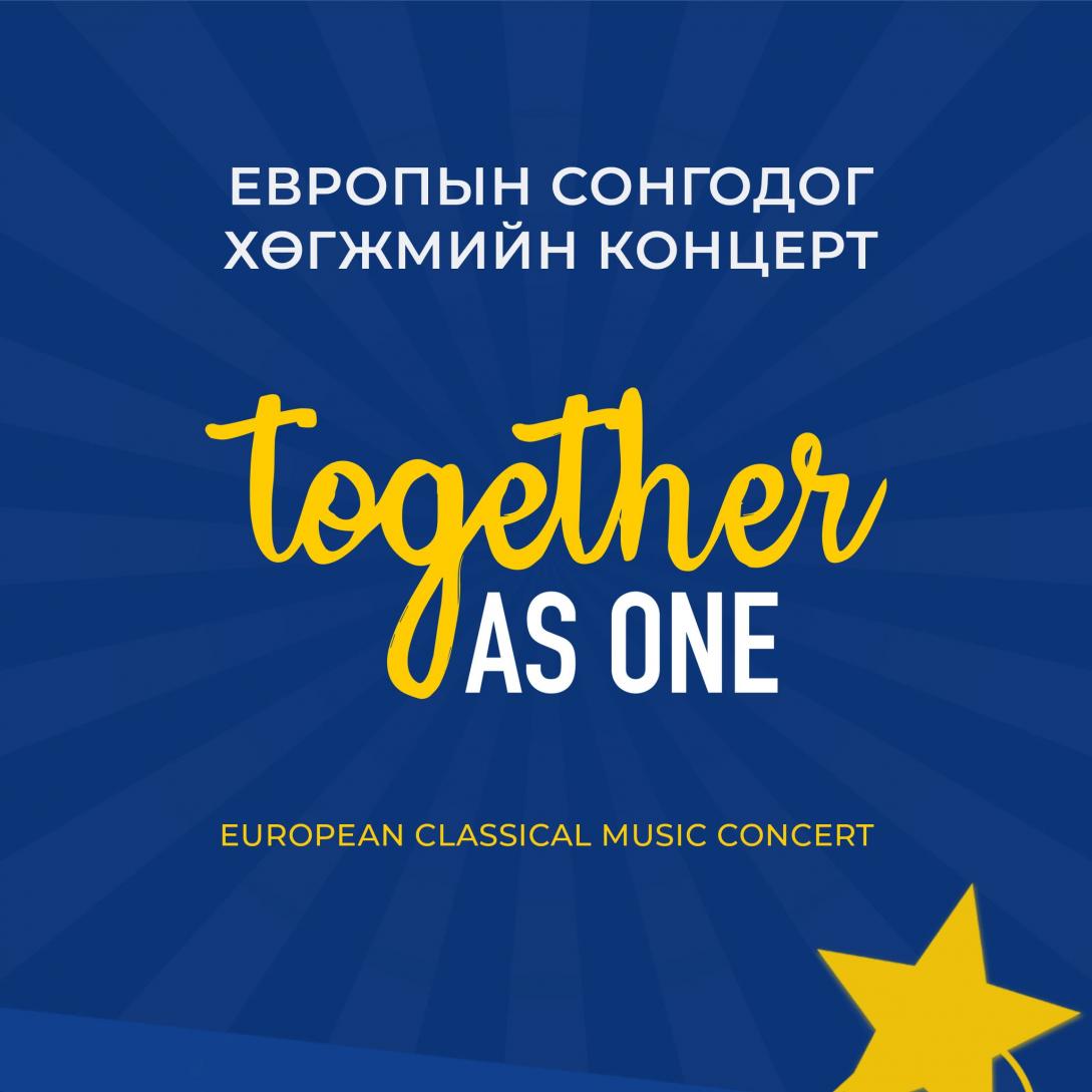 European Classical Music Online Concert 2021 | EEAS Website