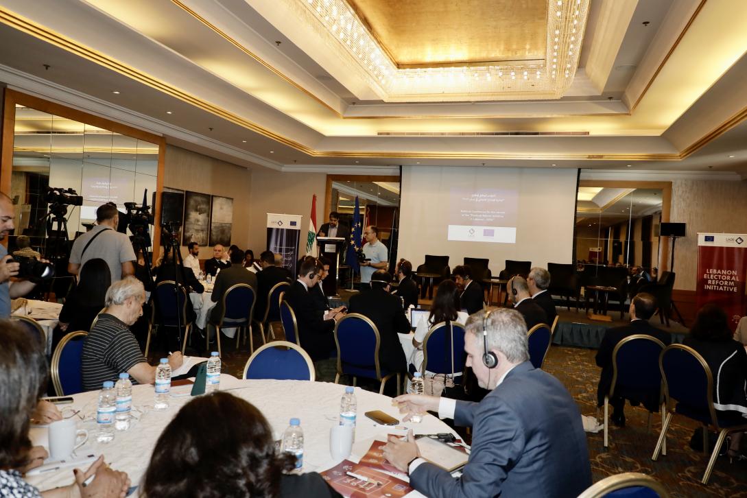 LADE - National Conference