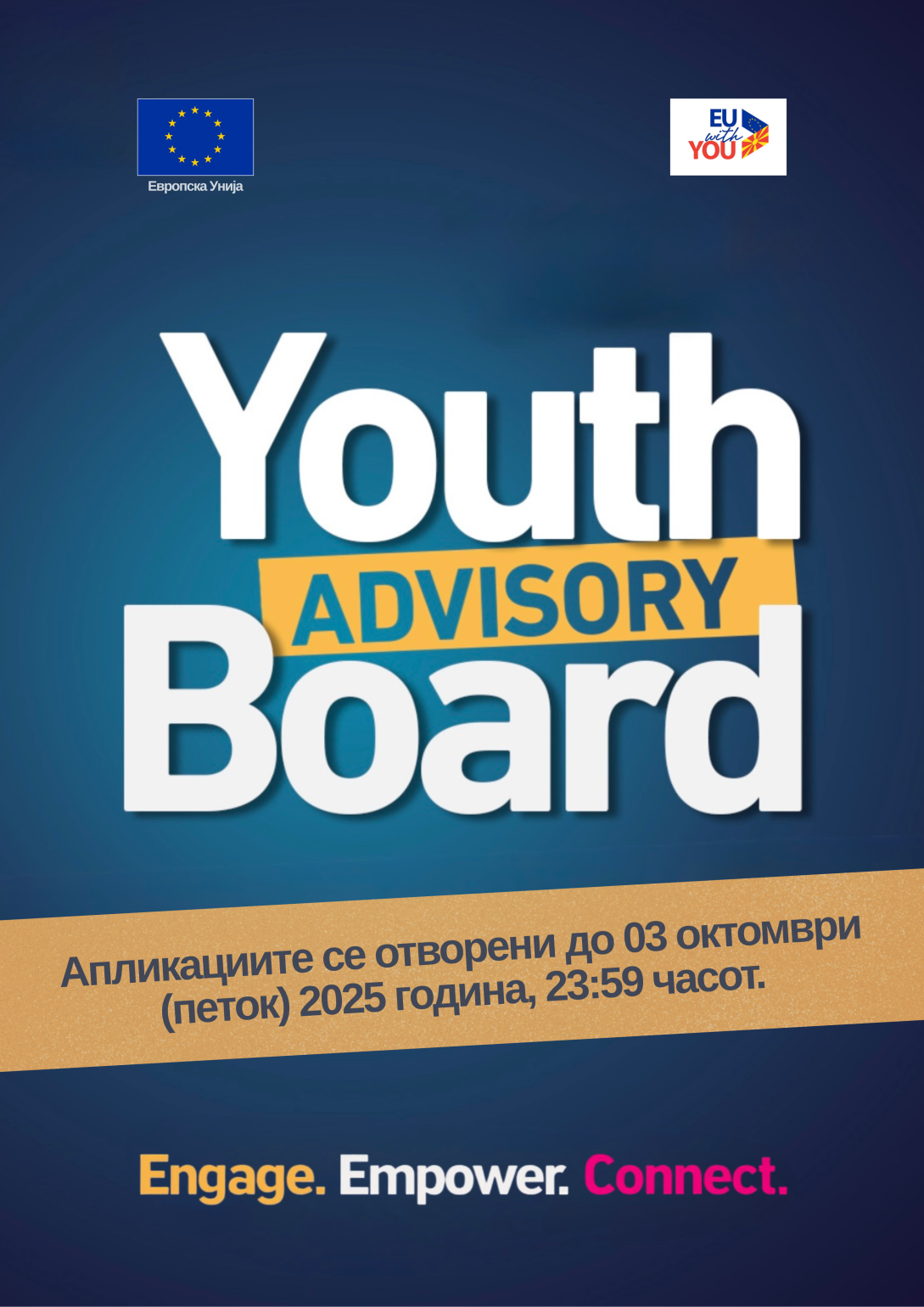Youth Advisory Board