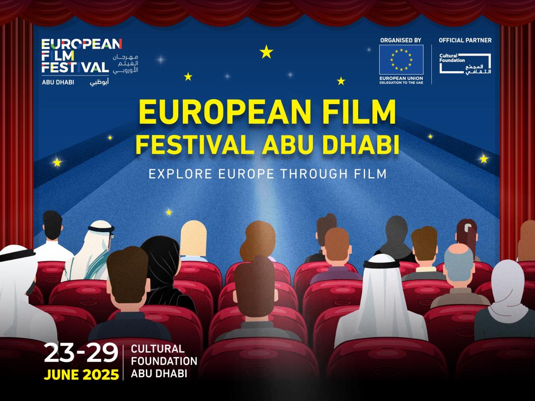 European Film Festival Abu Dhabi 2025