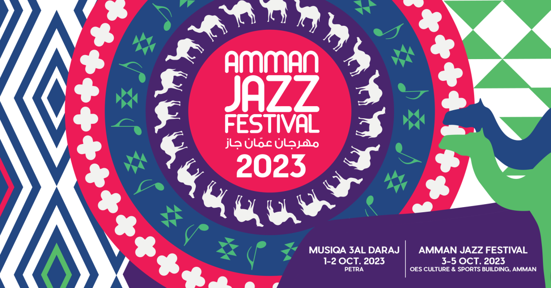 Amman Jazz Festival 2023