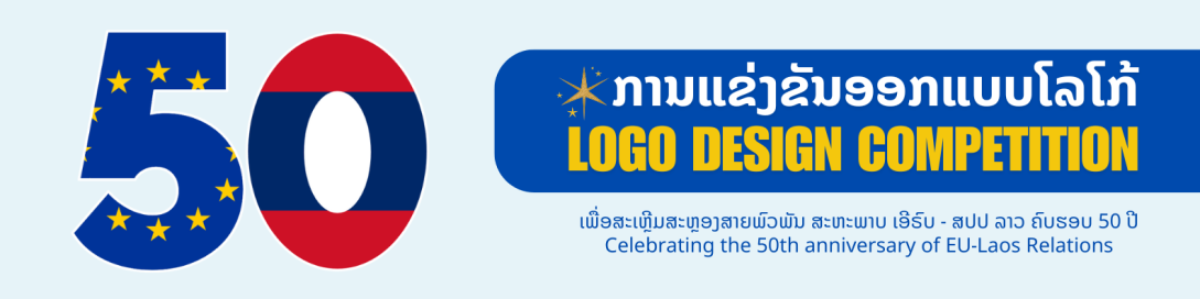 50th Anniversary of EU-Laos Relations