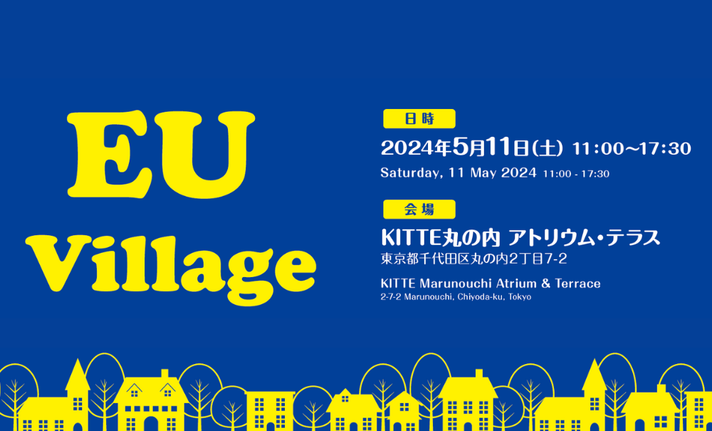 EU village