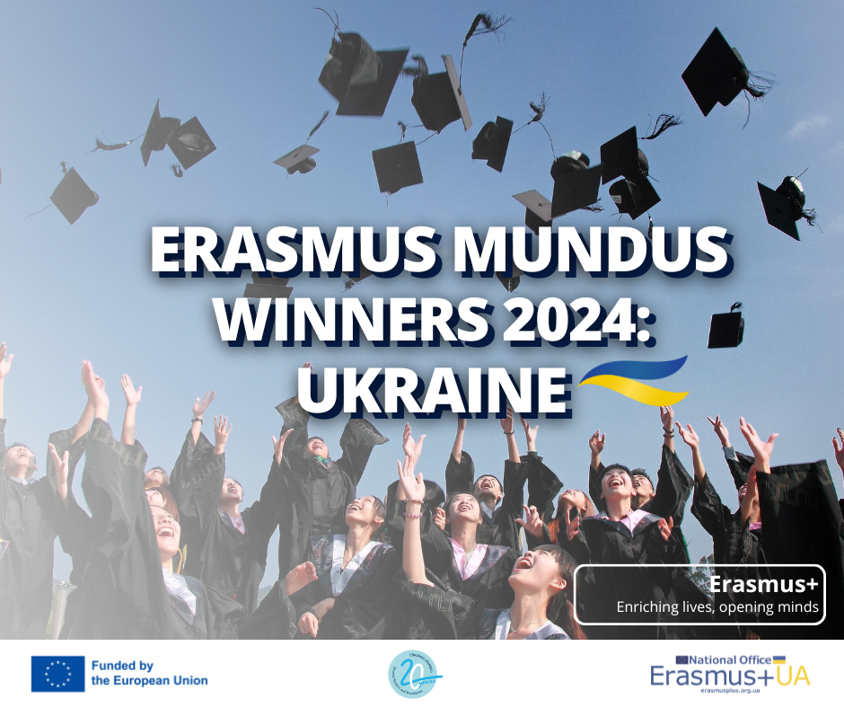 17 Ukrainians won scholarships for Erasmus Mundus Joint Masters degrees