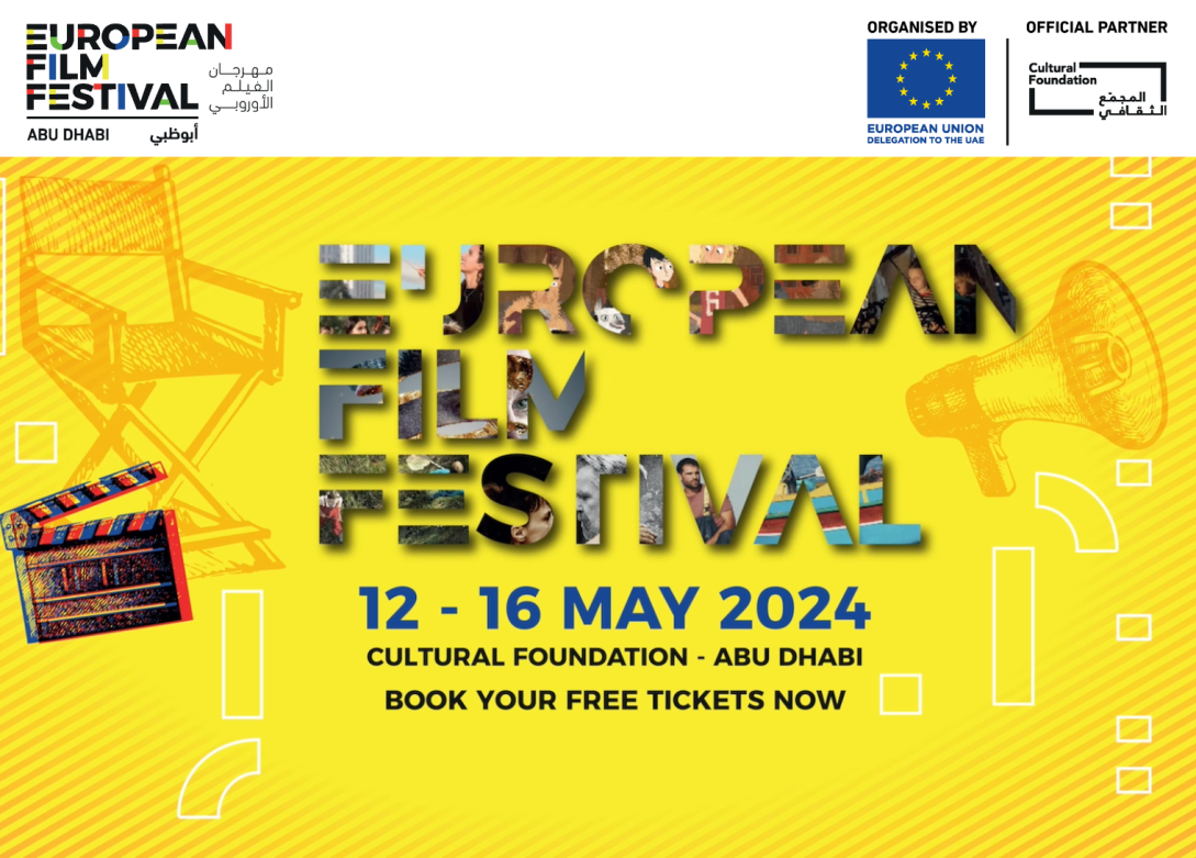 European Film Festival Abu Dhabi