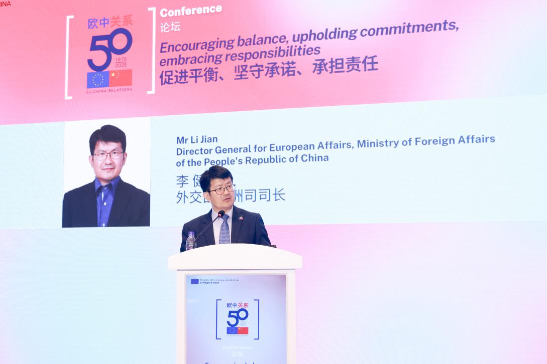 DELCHN_20250514_EU-CNConference_2