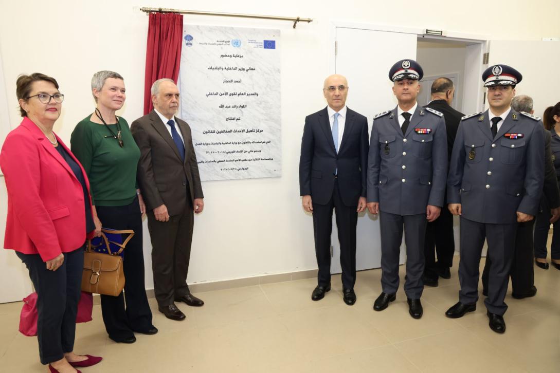 Inauguration Juvenile Rehabilitation Centre