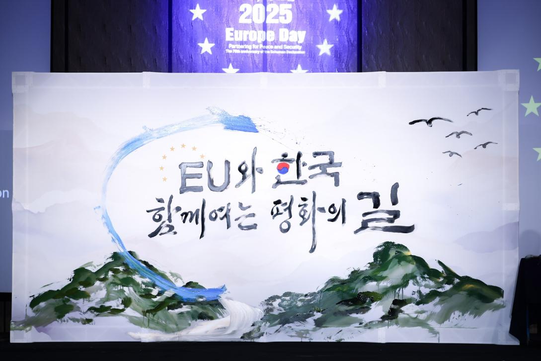 Calligraphy art by KIM so young