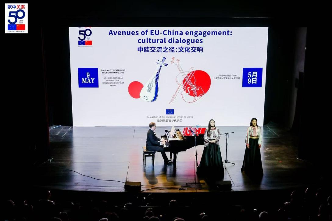 DELCHN_20250509_EU-CN 50 performance (2).jpg