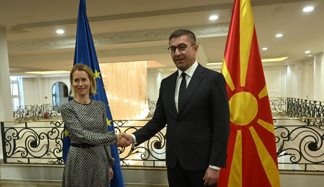 HRVP visit