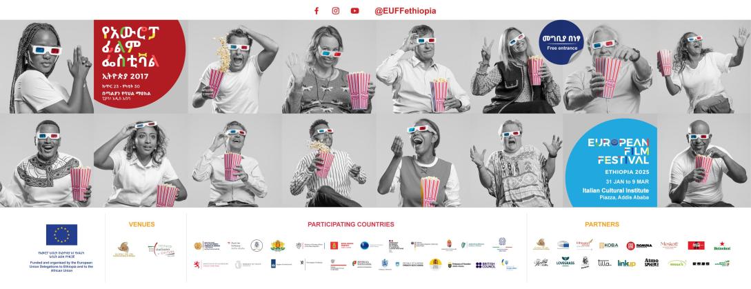 EU Film Festival