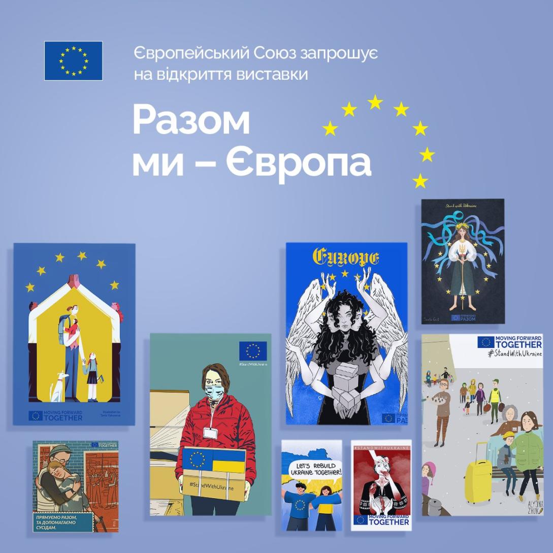 Illustrations Together we are Europe