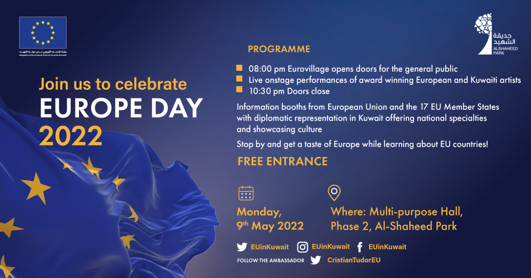 Europe Day Kuwait 2022