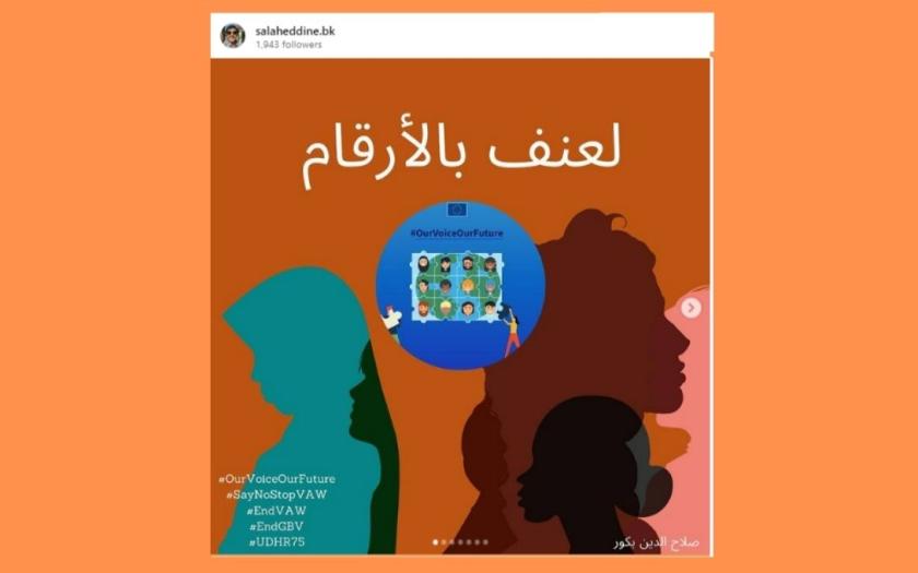 Visual calling for end of gender-based violence with text in Arabic and the visual identity of #OurVoiceOurFuture campaign
