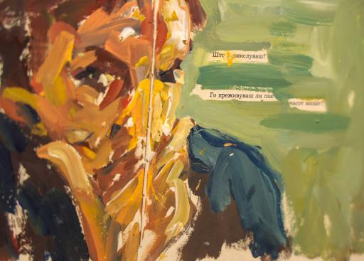 Exhibition 6