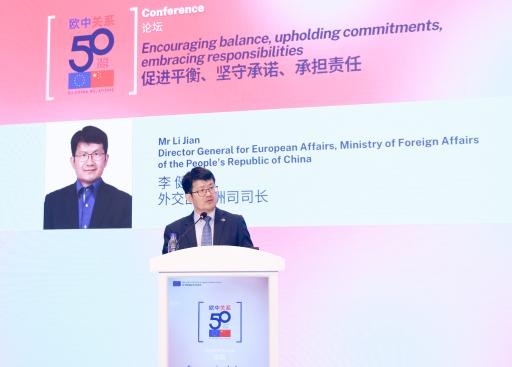 Conference on EU - China 50th year's relation_5