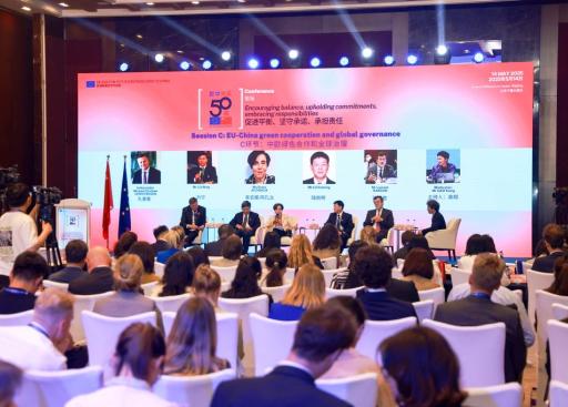 Conference on EU - China 50th year's relation _22
