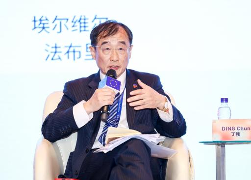 Conference on EU - China 50th year's relation _44