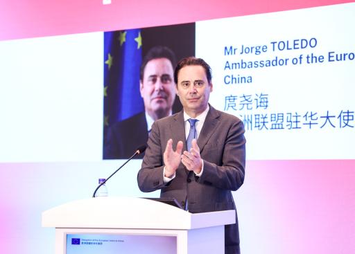 Conference on EU - China 50th year's relation _34