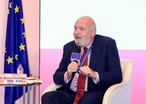 Conference on EU - China 50th year's relation _60