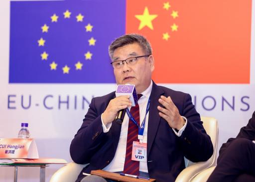 Conference on EU - China 50th year's relation _55