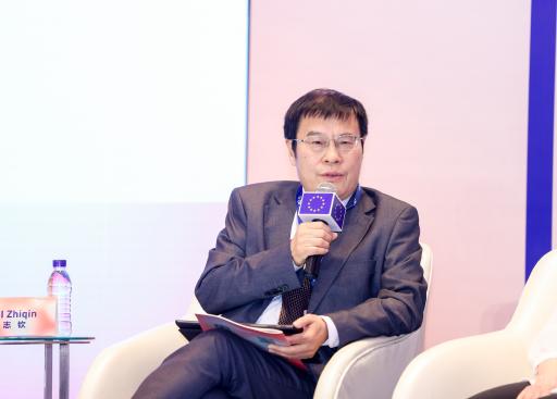 Conference on EU - China 50th year's relation _56
