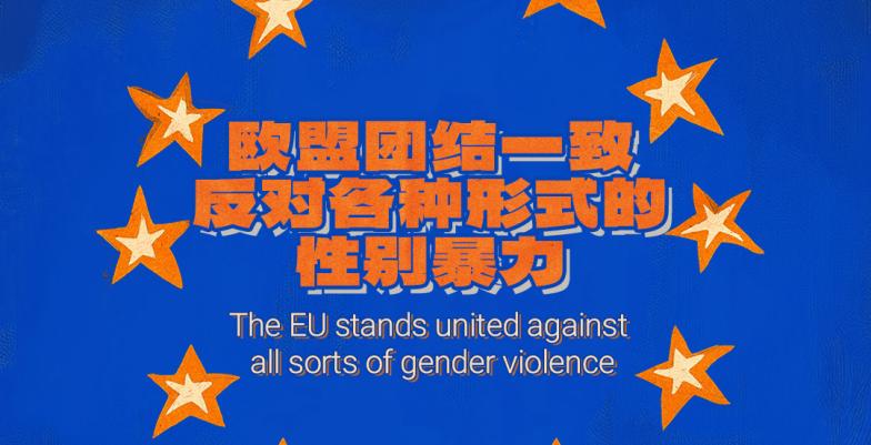 20241125_DELCHN_orange day poster (7).jpg